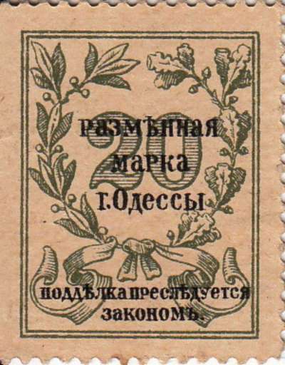 Beschrijving voorzijde: STAMP